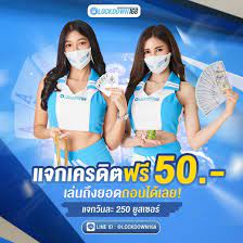 ล็อคดาวน์168-โปร