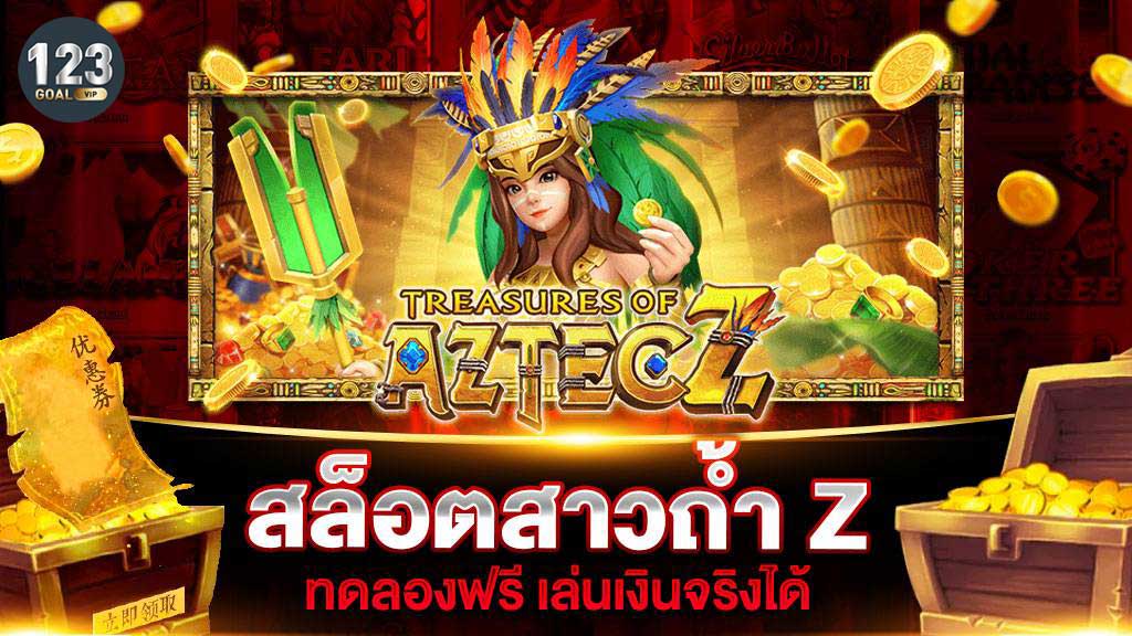 Read more about the article NEW SLOT เกมสล็อต ยอดนิยม สาวถ้ำเวอร์ชั่น 2 แตกบ่อย