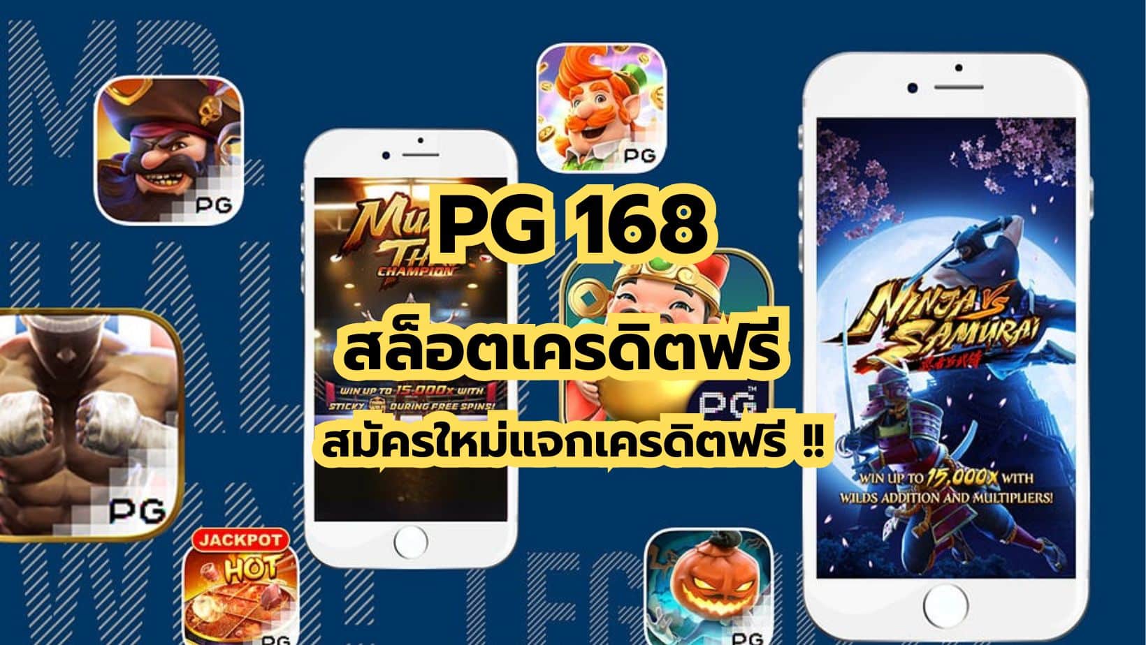 You are currently viewing สล็อตเครดิตฟรี เว็บสล็อตแท้ สมัครใหม่แจกเครดิตฟรี 2025 amazing !